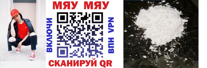купить  цена  Липецк  Меф кристаллы 