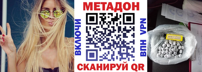 KRAKEN онион  площадка состав  МЕТАДОН кристалл  Липецк 