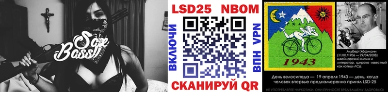 hydra маркетплейс  Липецк  Наркотические марки 1,5мг 