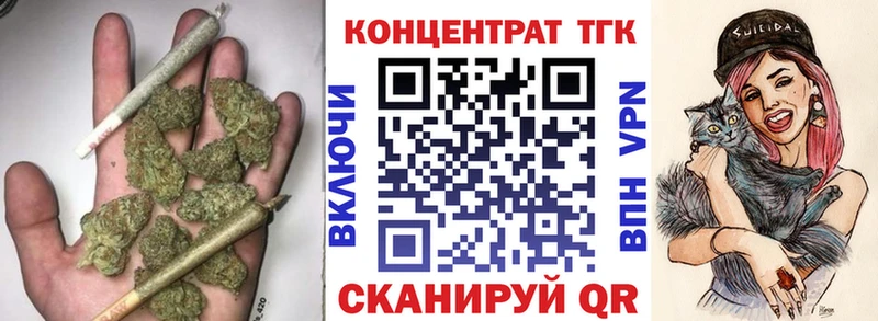 Дистиллят ТГК THC oil  Липецк 