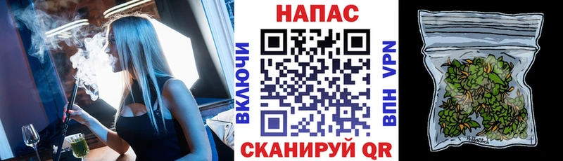 Канабис VHQ  Липецк 